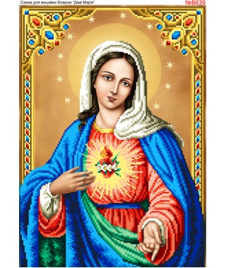 Схема вишивки бісером (хрестиком) Діва Марія (B639) Схема вишивки бісером (хрестиком) Діва Марія (B639)