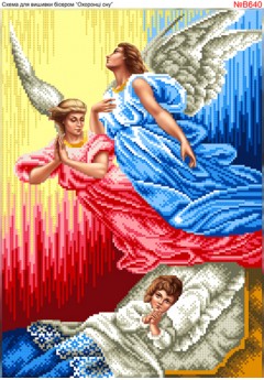 Схема вишивки бісером (хрестиком) Охоронці сну (B640) Схема вишивки бісером (хрестиком) Охоронці сну (B640)