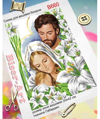 Схема вишивки бісером (хрестиком) Святе сімейство (B660) Схема вишивки бісером (хрестиком) Святе сімейство (B660)