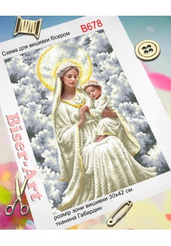 Схема для вишивки бісером (нитками) Мадонна з немовлям (B678) Схема для вишивки бісером (нитками) Мадонна з немовлям (B678)