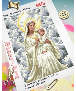 Схема для вишивки бісером (нитками) Мадонна з немовлям (B678)