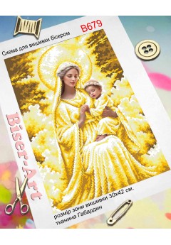 Схема для вишивки бісером (нитками) Мадонна з немовлям в золоті (B679) Схема для вишивки бісером (нитками) Мадонна з немовлям в золоті (B679)