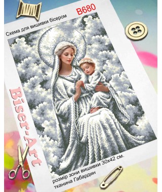 Схема для вишивки бісером (нитками) Мадонна з немовлям в сріблі (B680)