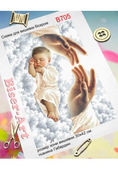 Схема для вишивки бісером (нитками) Оберіг для немовлят (B705)
