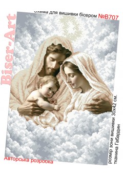 Схема для вишивки бісером (нитками) Святе сімейство в пастельних кольорах (B707)