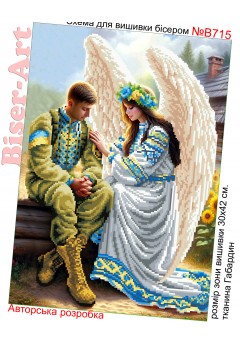 Схема для вишивки бісером (нитками) Ангел охоронець військового (B715)