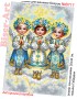 Схема для вишивки бісером (нитками) Ангелочки (B717)