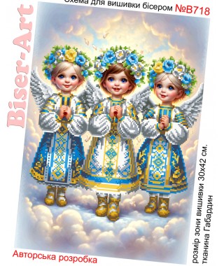 Схема для вишивки бісером (нитками) Янголята (часткова зашивка) (B718)