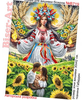 Схема для вишивки бісером (нитками) Берегиня роду (B719)