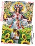 Схема для вишивки бісером (нитками) Берегиня роду (B719)