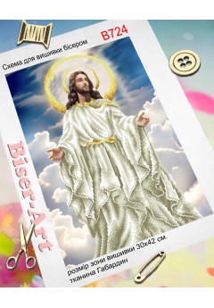 Схема для вишивки бісером (нитками) Ісус (часткова зашивка) (B724) Схема для вишивки бісером (нитками) Ісус (часткова зашивка) (B724)