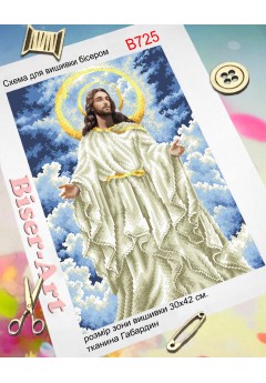Схема для вишивки бісером (нитками) Ісус (повна зашивка) (B725)