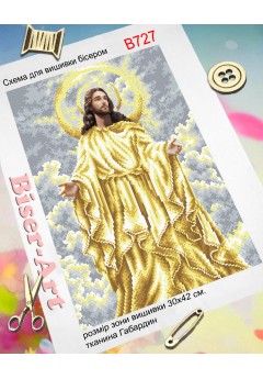 Схема для вишивки бісером (нитками) Ісус (в золоті) (B727)