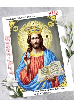 Схема для вишивки бісером (нитками) Ісус Христос (B742)