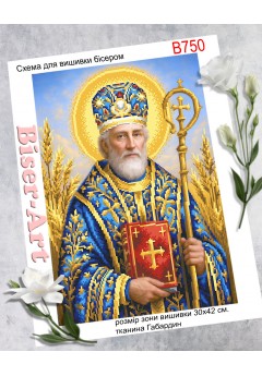 Схема для вишивки бісером (нитками) Святий Миколай (B750)