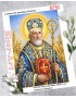Схема для вишивки бісером (нитками) Святий Миколай (B750)