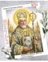Схема для вишивки бісером (нитками) Святий Миколай (у сріблі, золоті) (B753)