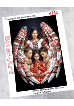 Схема для вишивки бісером (нитками) Берегиня нації (B754)