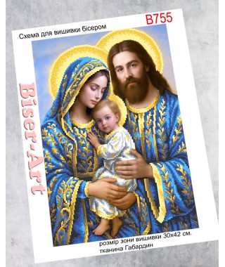 Схема для вишивки бісером (нитками) Святе сімейство (B755)