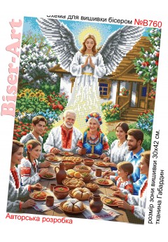 Схема для вишивки бісером (нитками) Ангел-охоронець родини (B760)