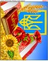 Схема вишивки бісером (хрестиком) «Кобзар (B227)»